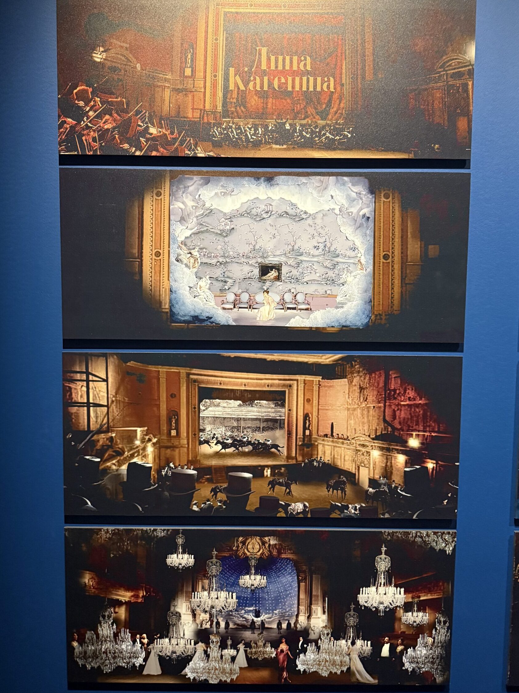 Academy Museum Set Design Exhibit Barbie to Anna Karenina featuring ther work by Sarah Greenwood and Katie Spencer photo by Regina Luz Jordan for Hollywoodland News
