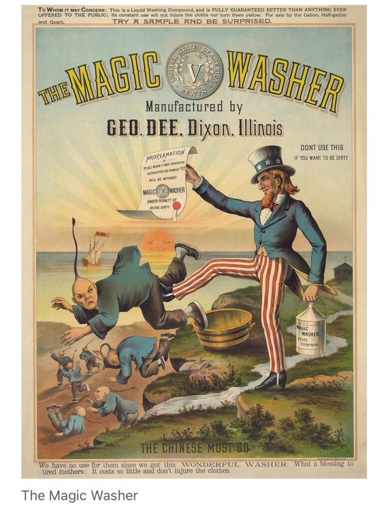 This 19th-century advertisement for “The Magic Washer” uses racist imagery to promote a washing product, depicting Uncle Sam literally kicking Chinese laborers out of the country. The slogan at the bottom reads: “The Chinese Must Go.” Used as an example for the ADSC Preservation Ball.